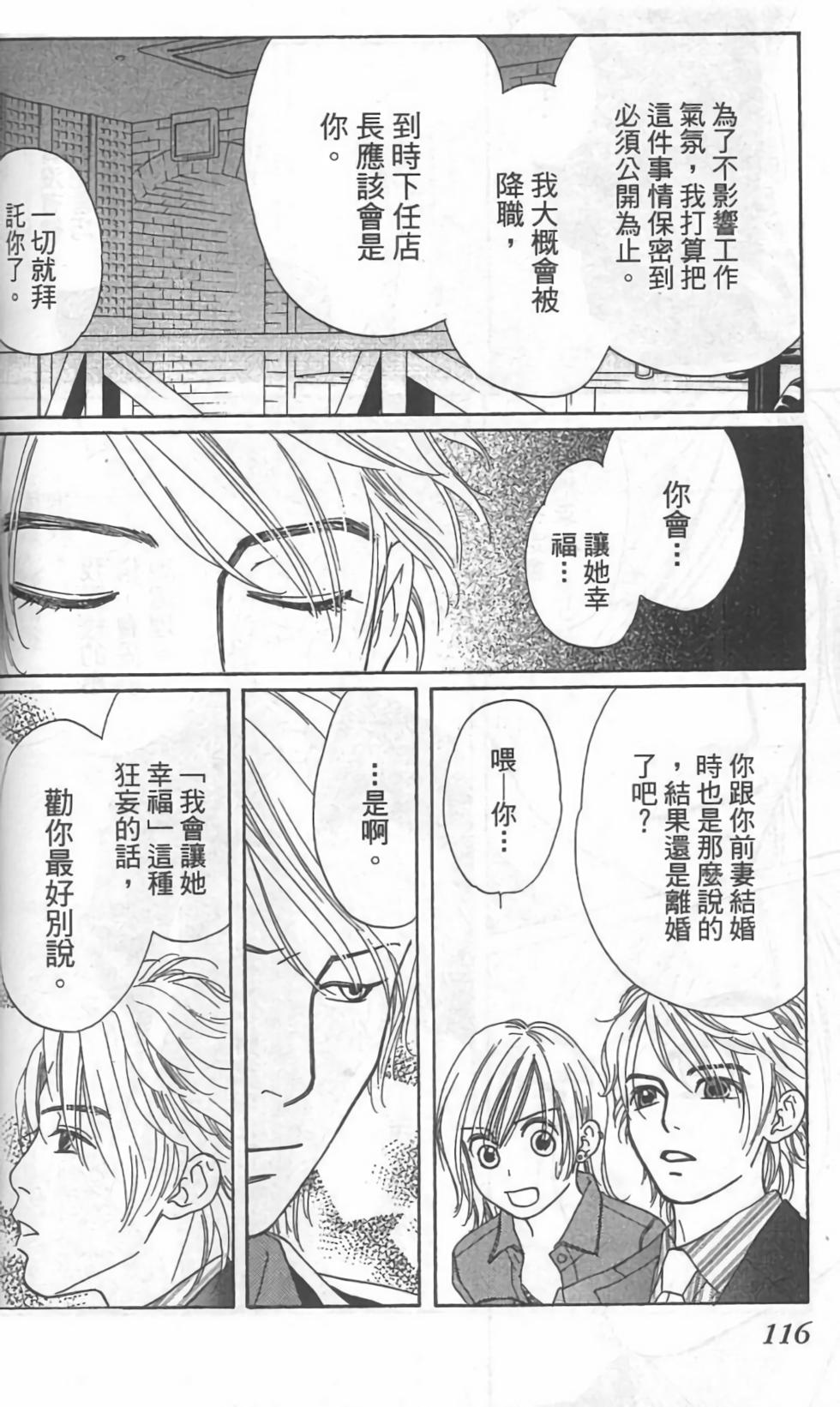 第115页