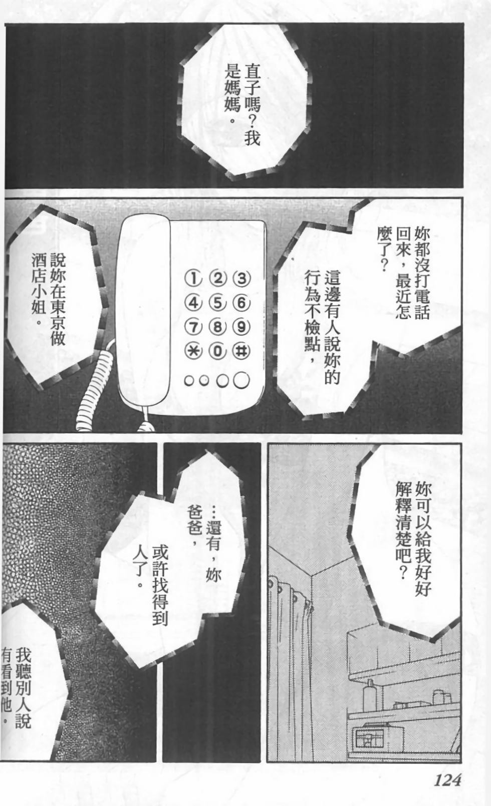 第123页