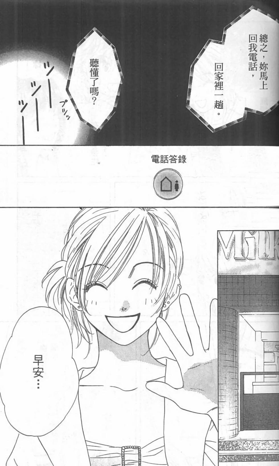 第124页