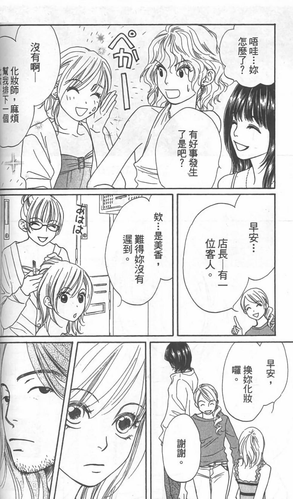 第125页