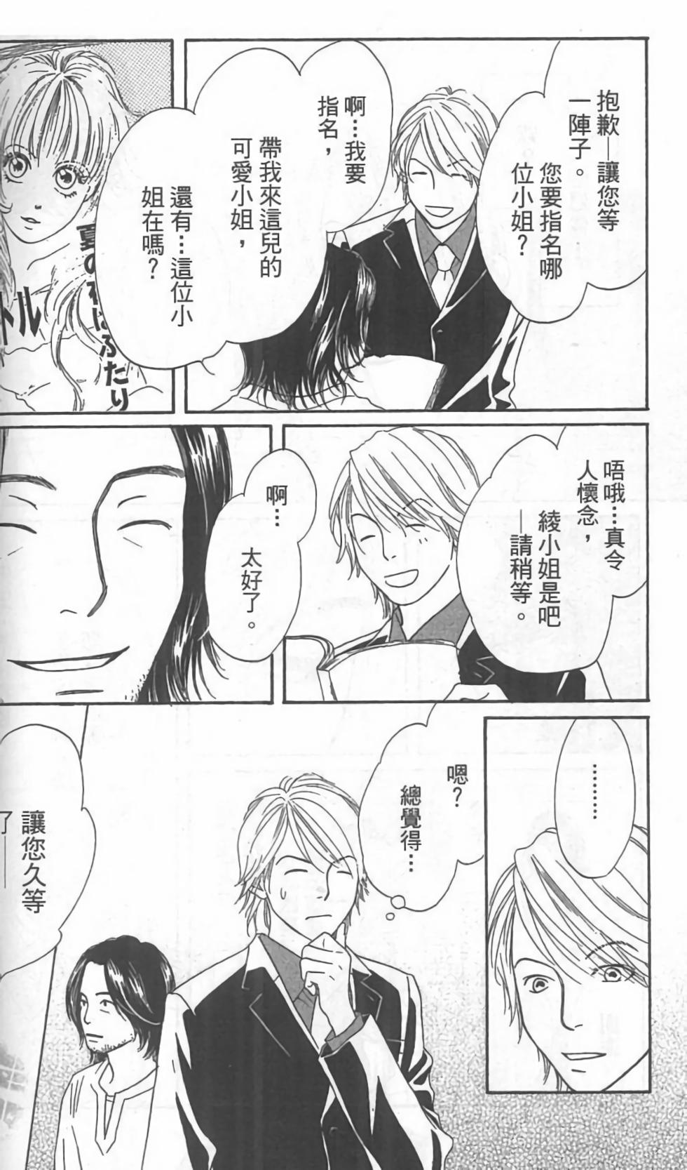 第127页