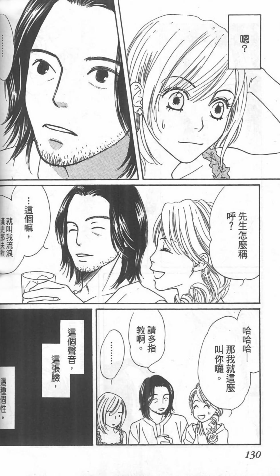 第129页