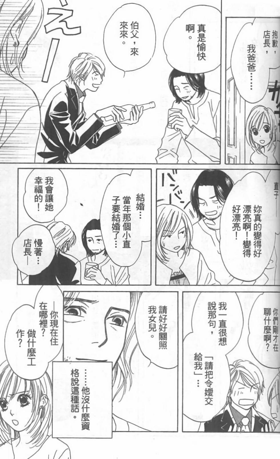 第136页