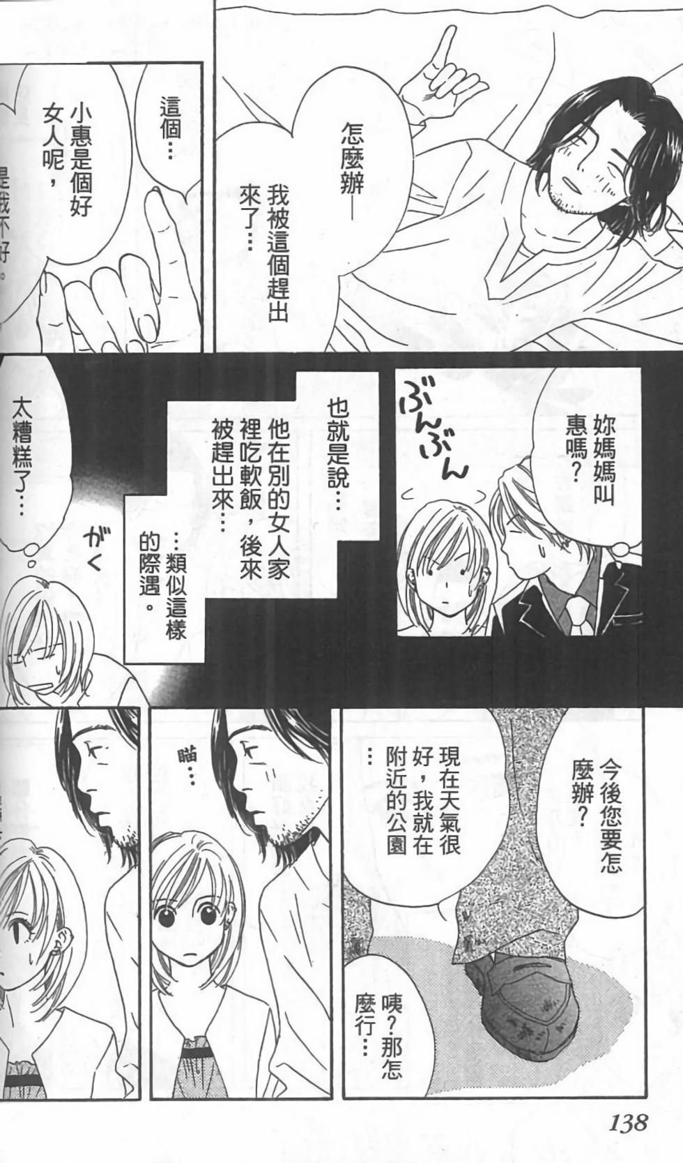 第137页