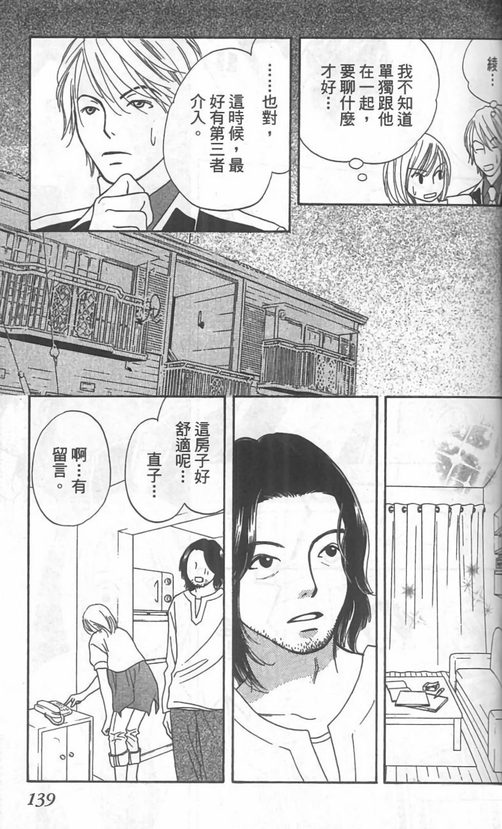第138页