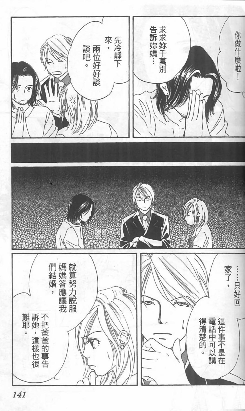 第140页