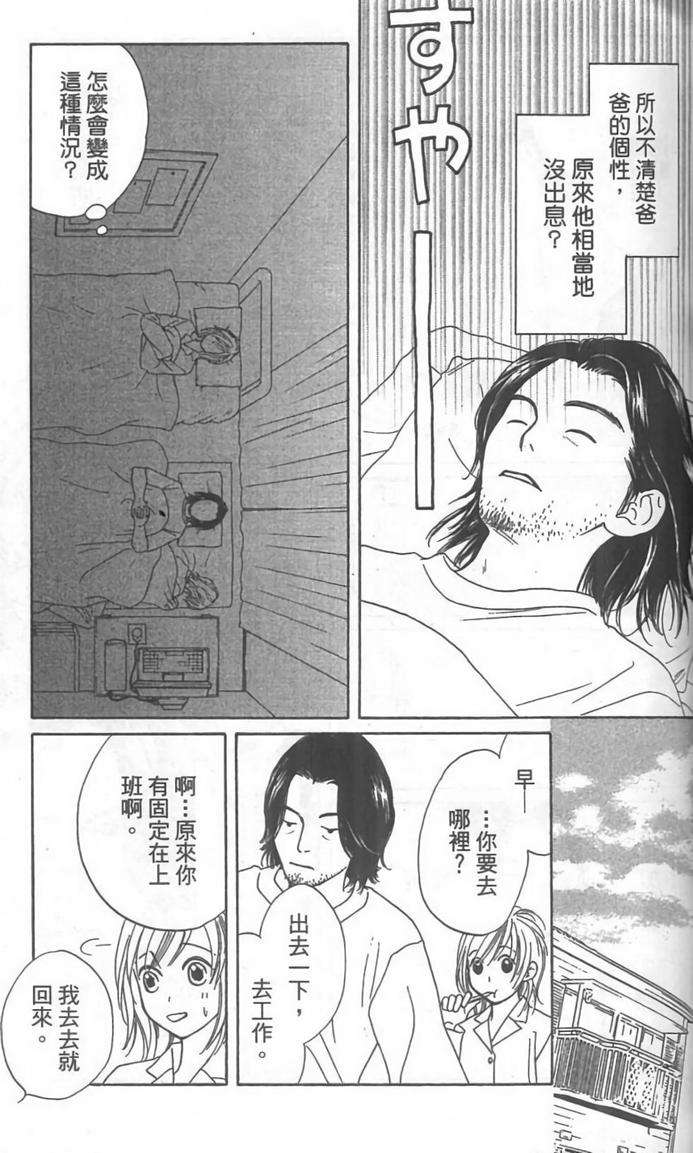 第142页