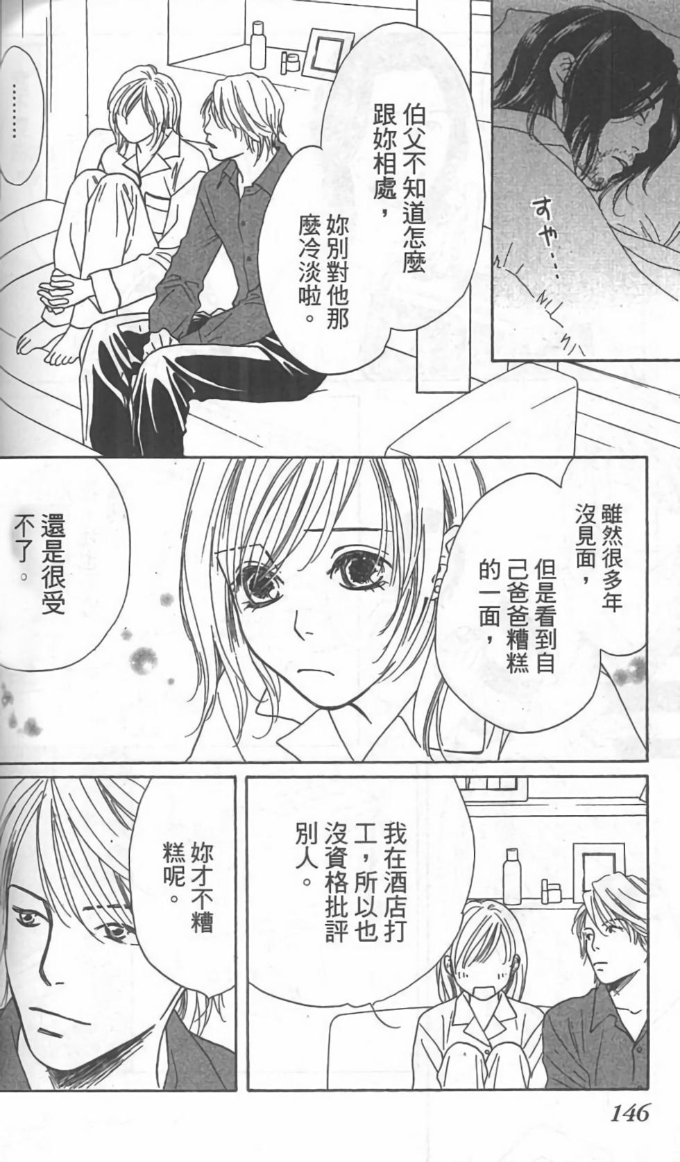 第145页