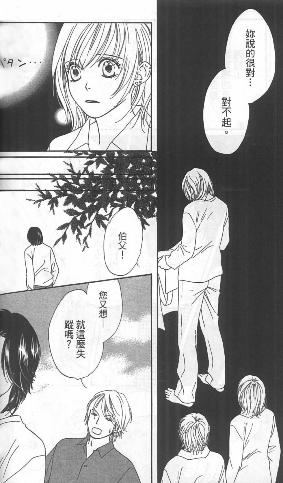 第149页