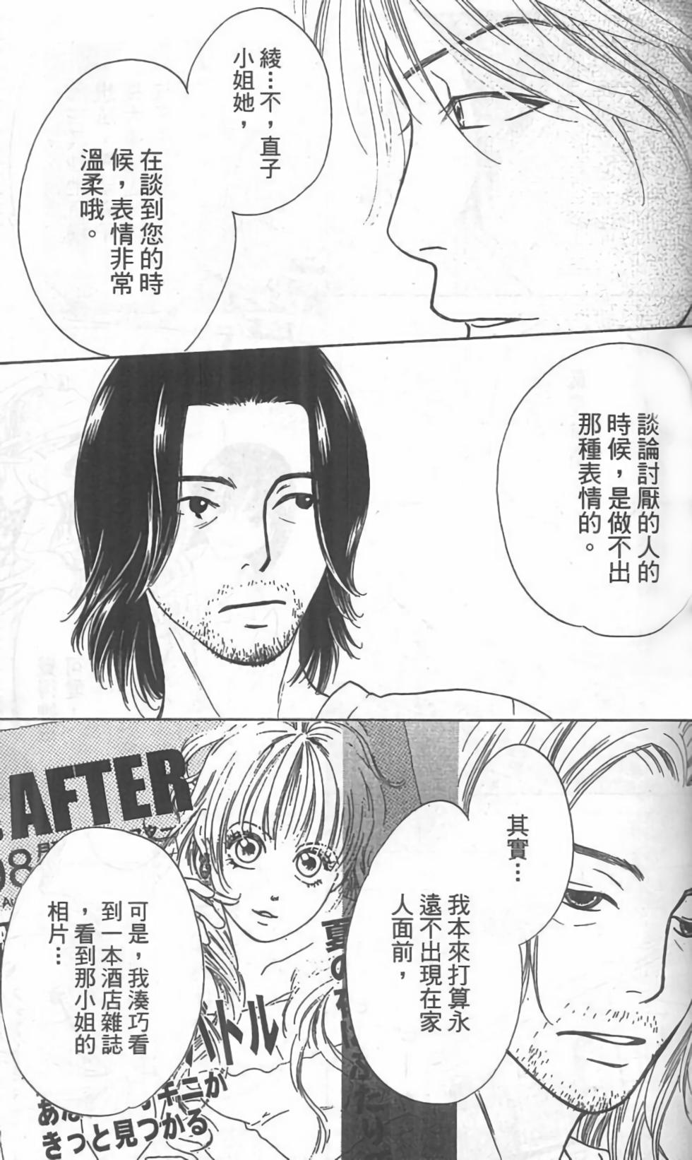 第154页