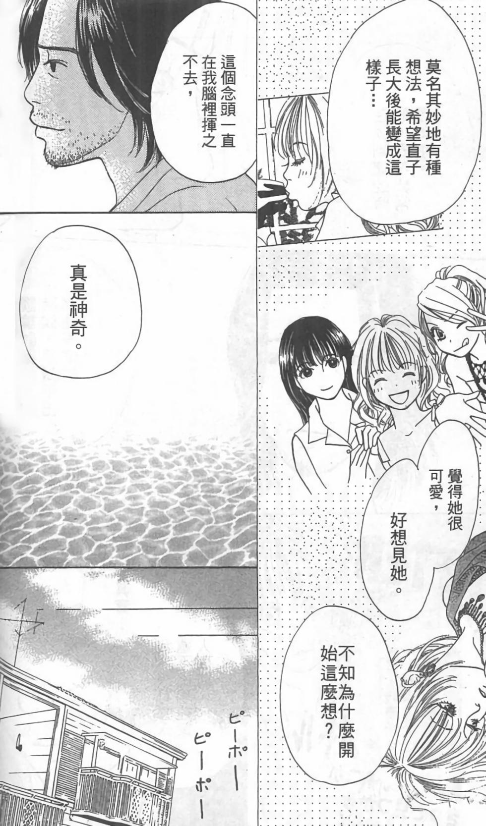 第155页