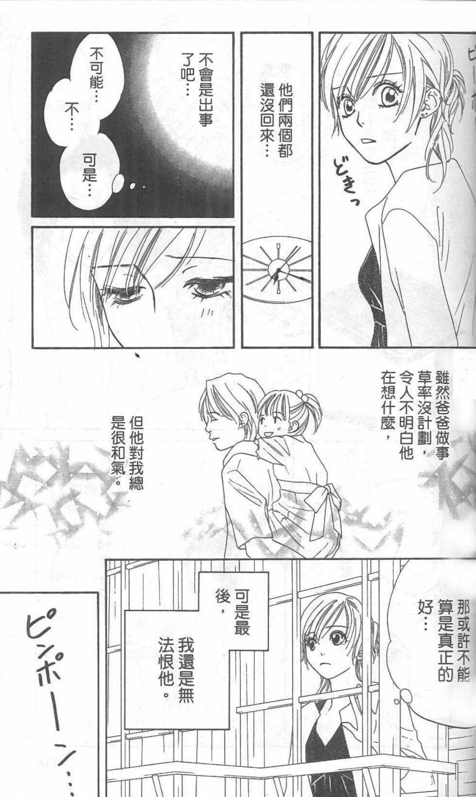 第156页