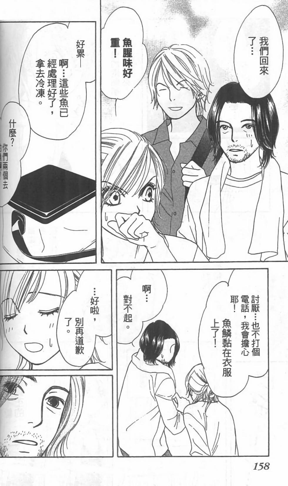 第157页