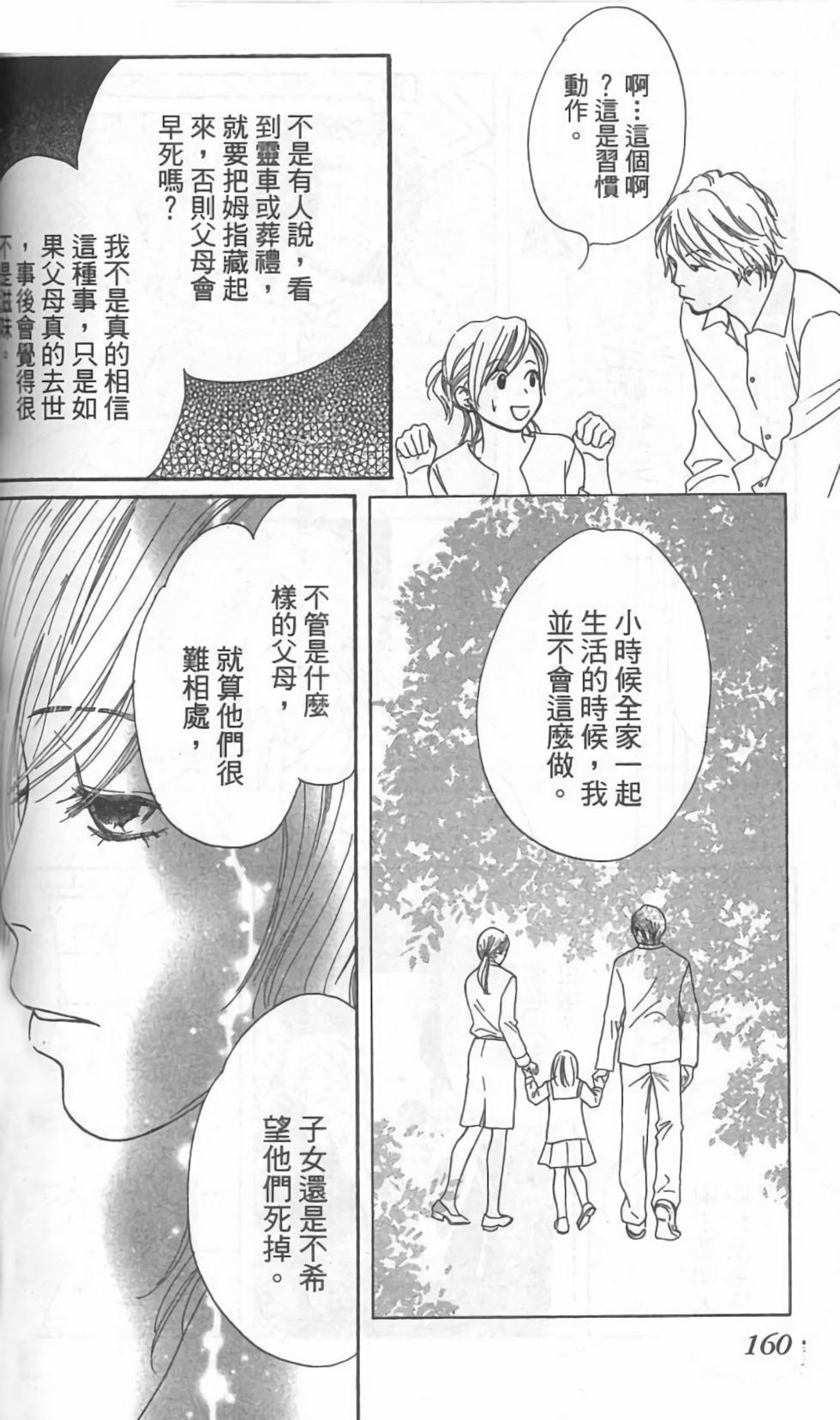第159页