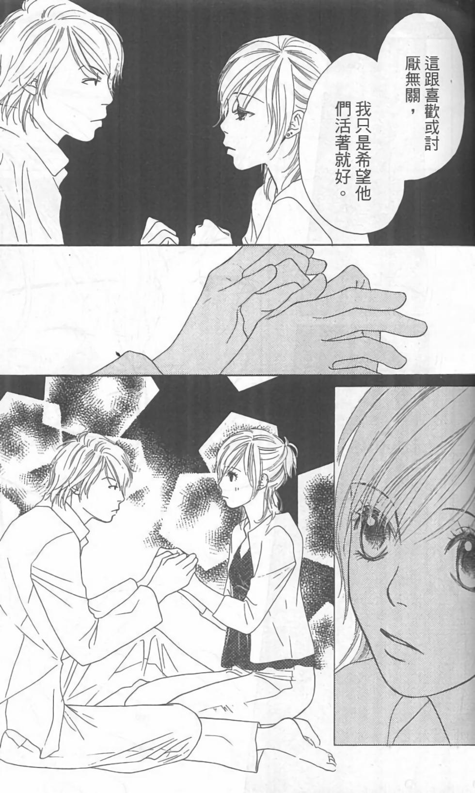 第160页