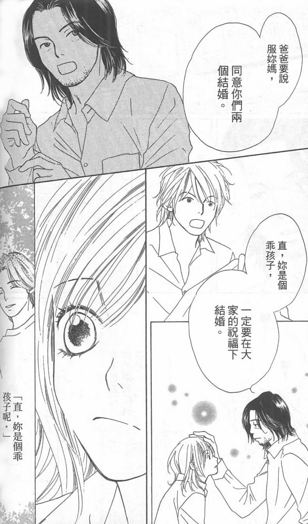 第163页