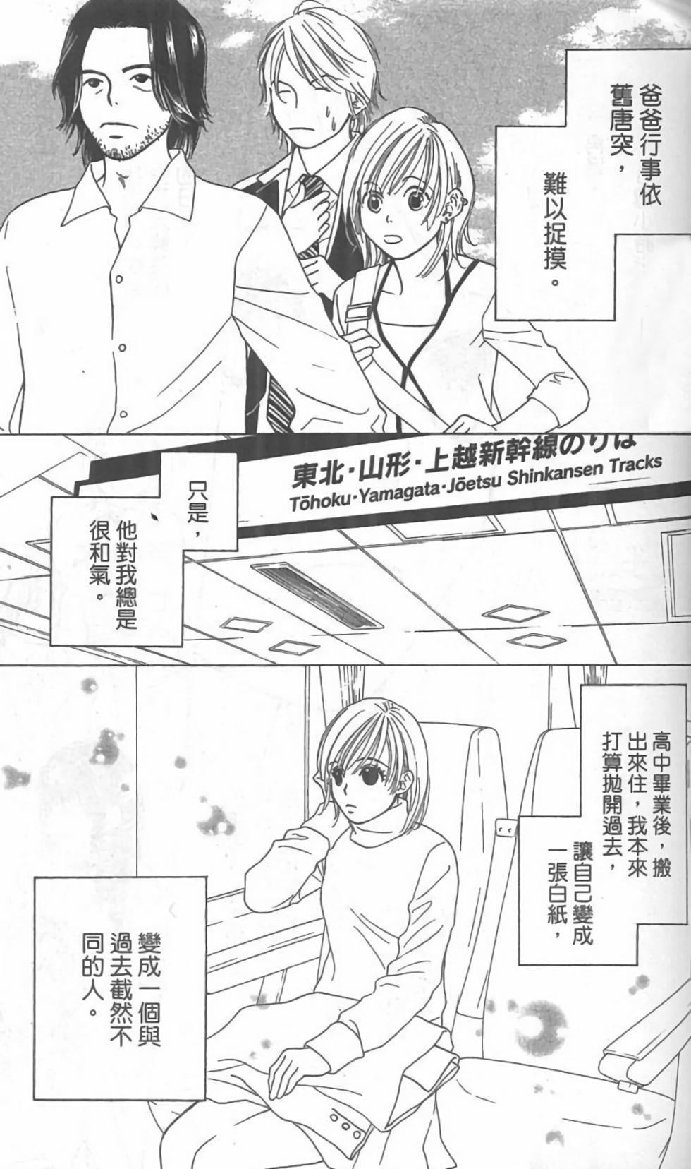 第164页