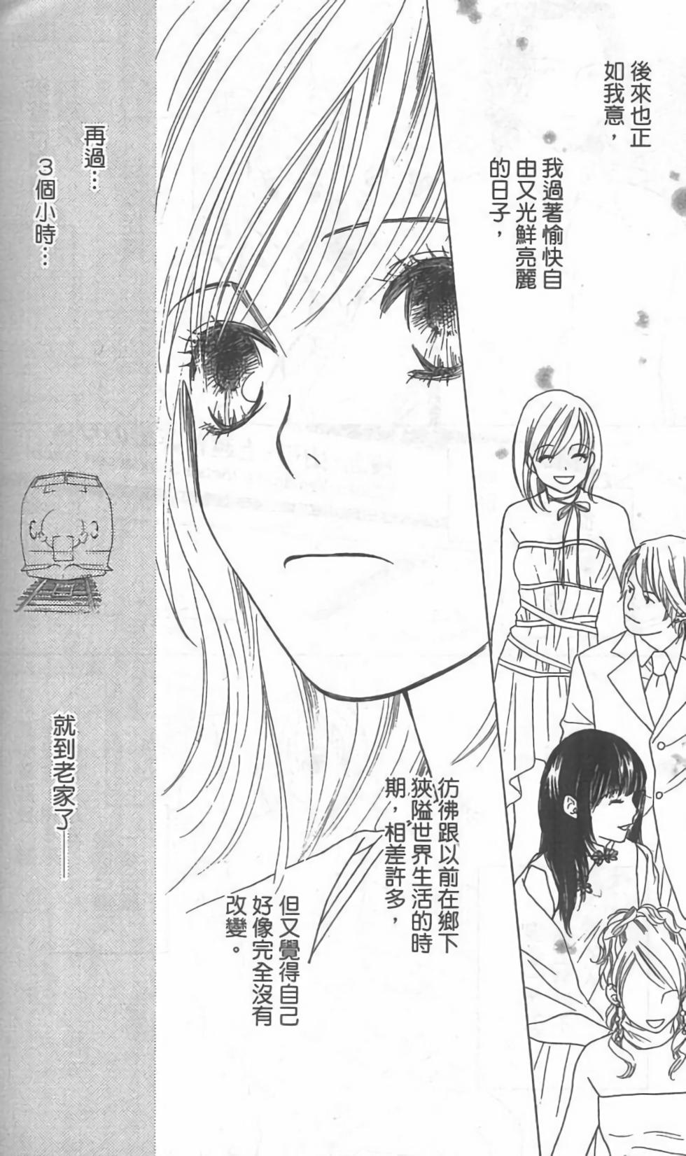 第165页