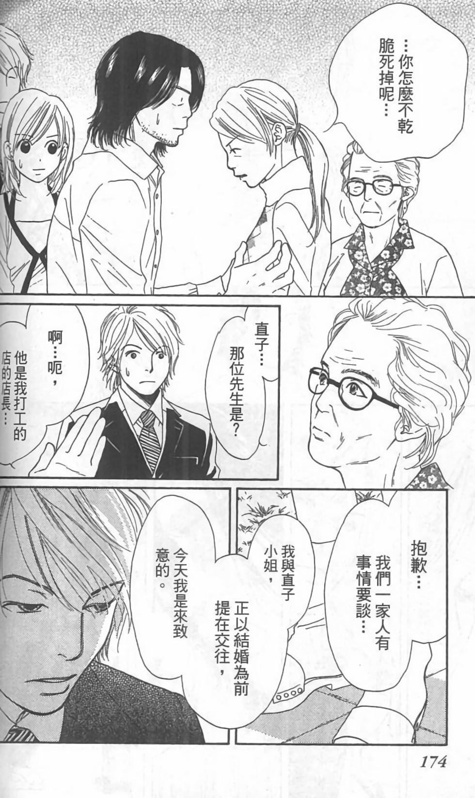 第172页