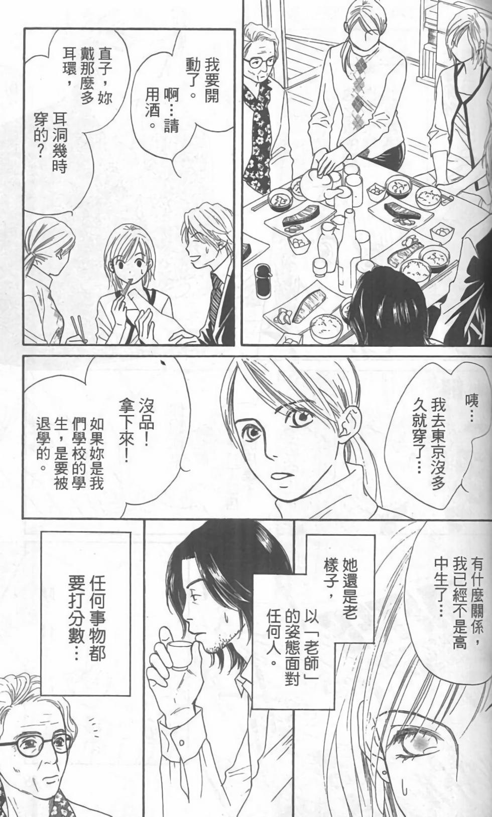 第175页