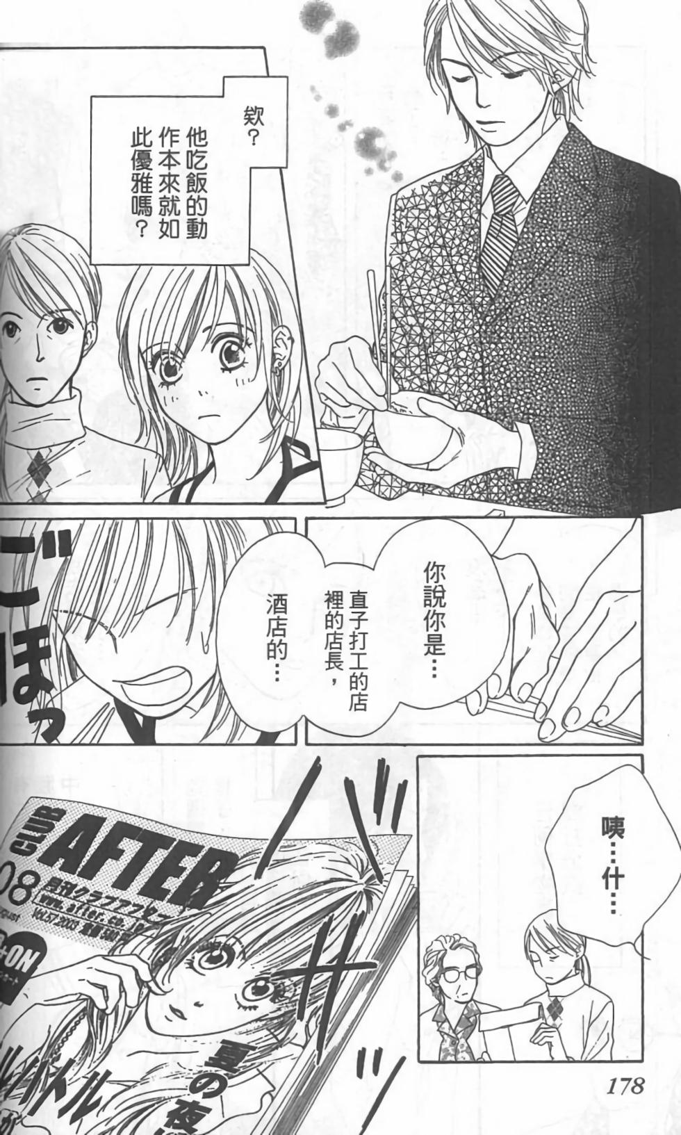 第176页