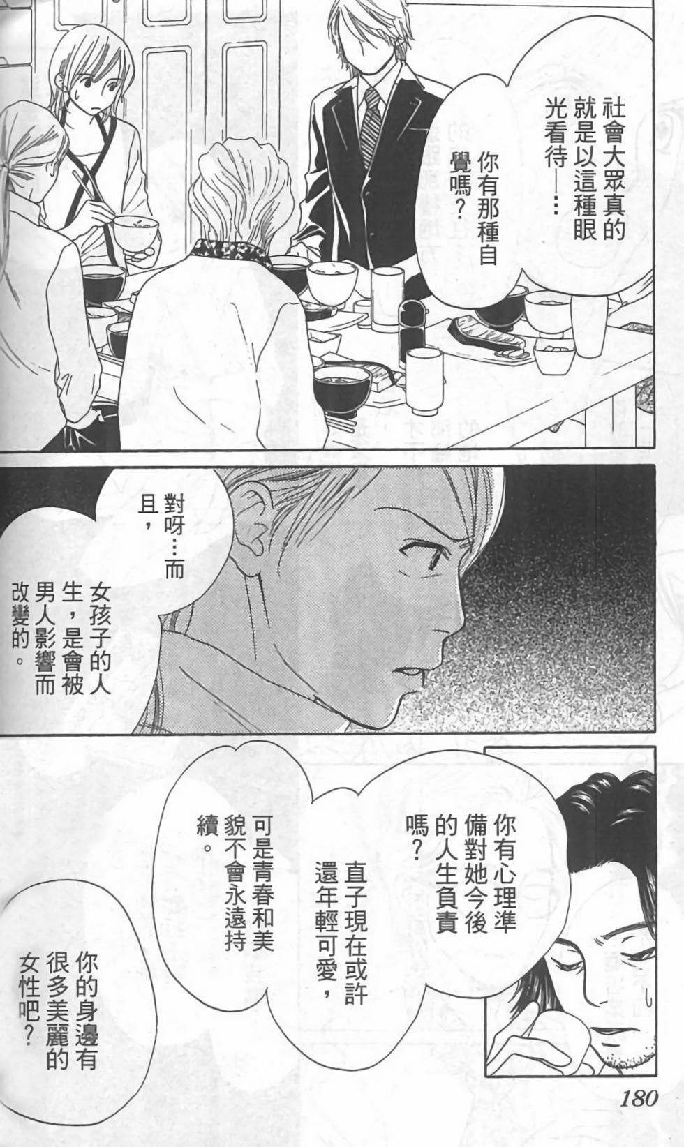 第177页