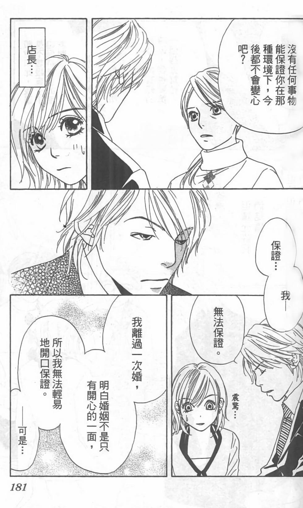 第178页