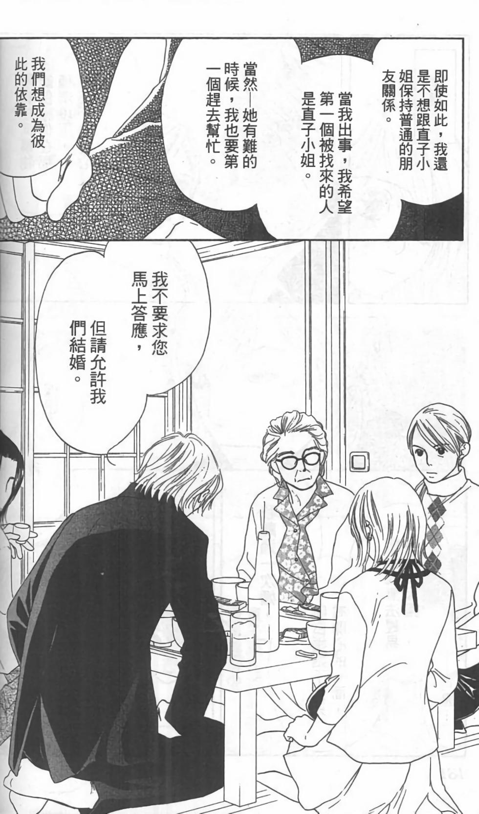 第179页