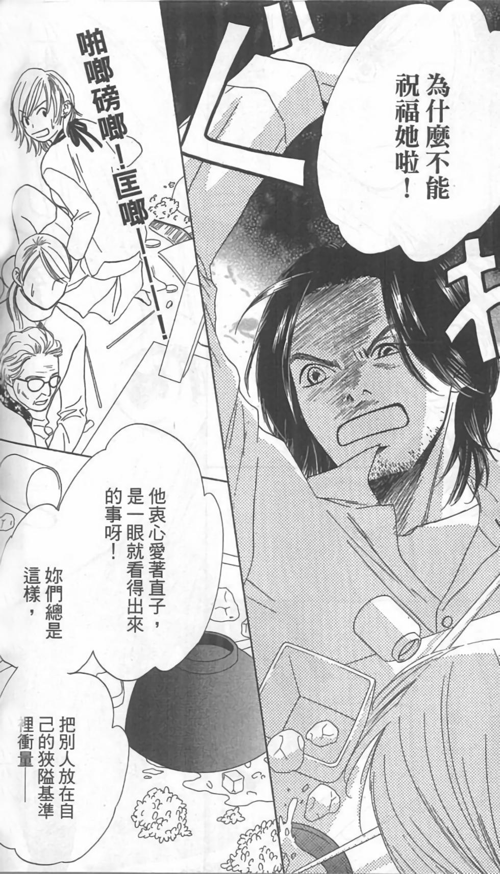 第181页