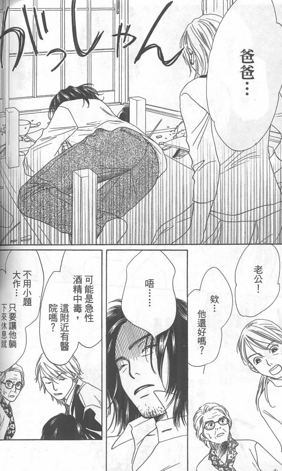 第183页