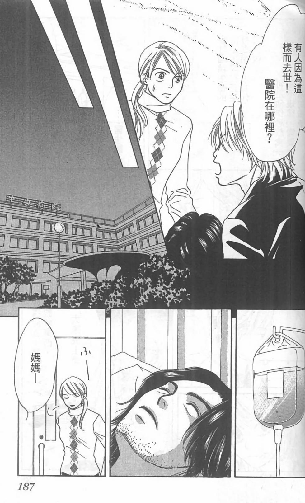 第184页