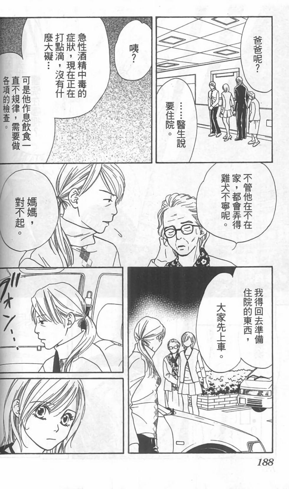 第185页