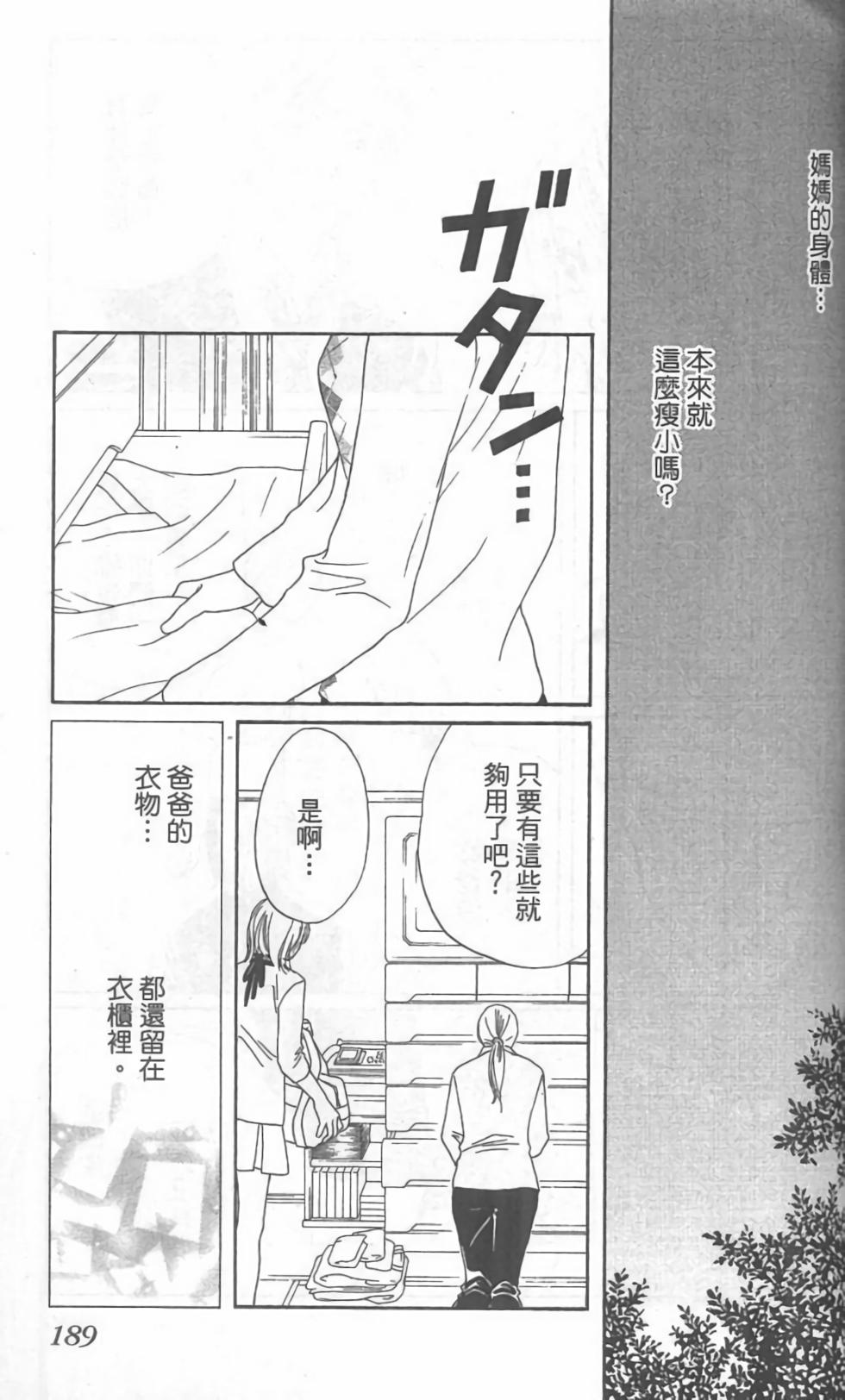 第186页