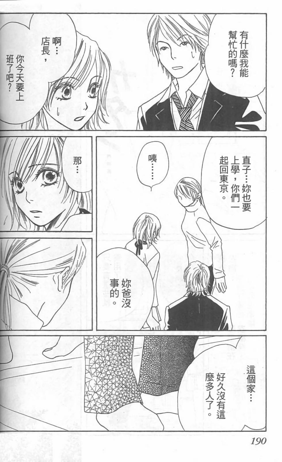 第187页