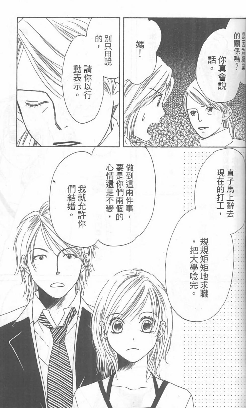 第190页