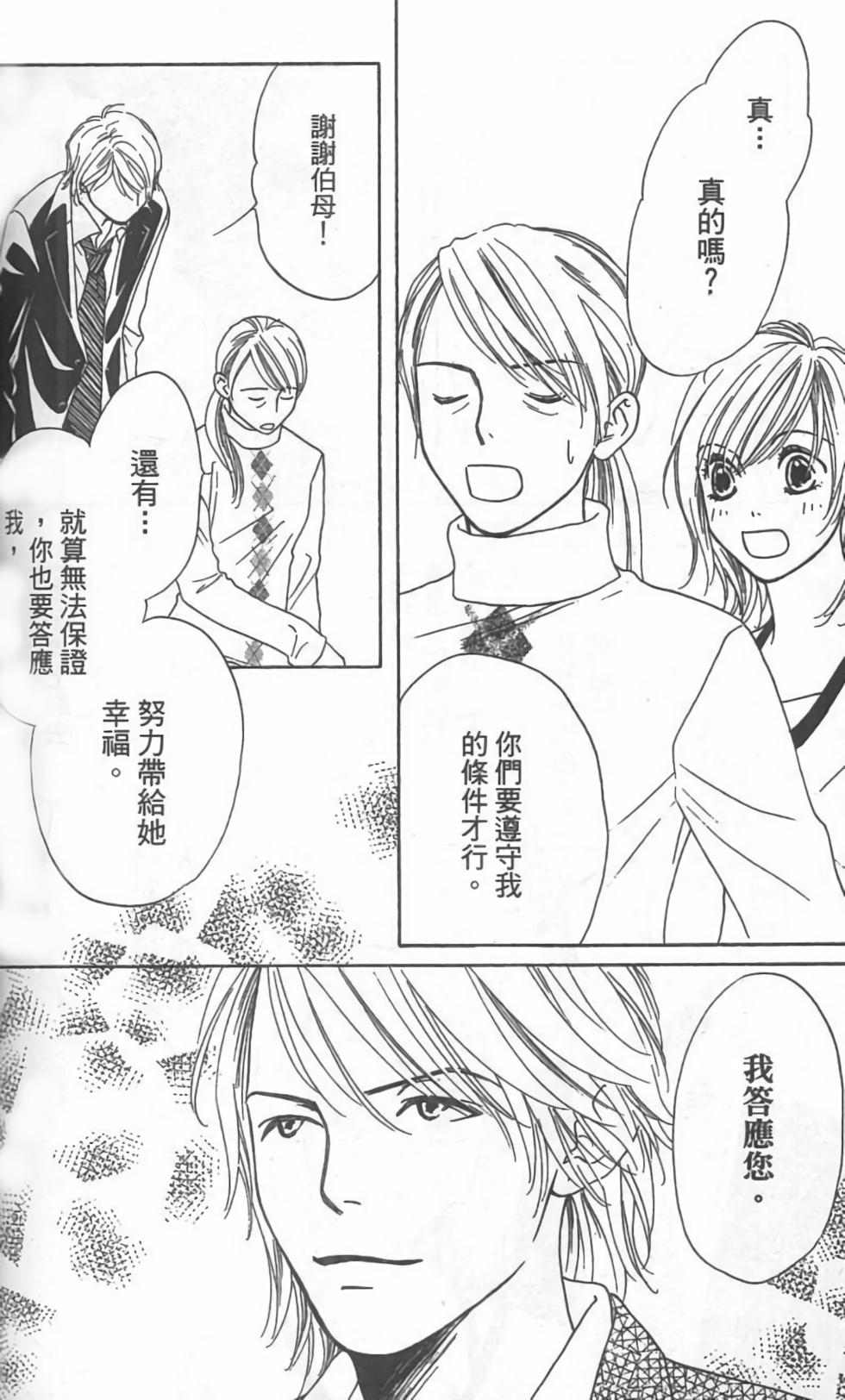 第191页