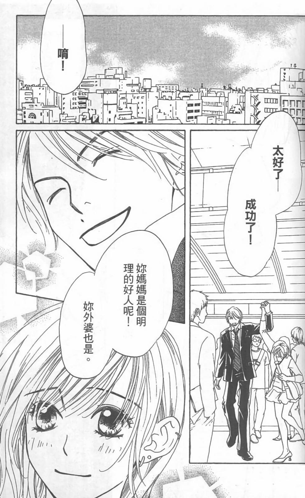 第192页