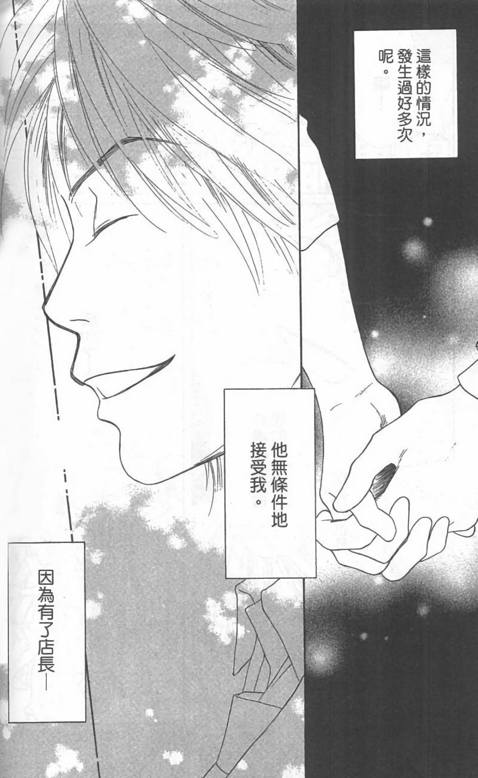 第193页