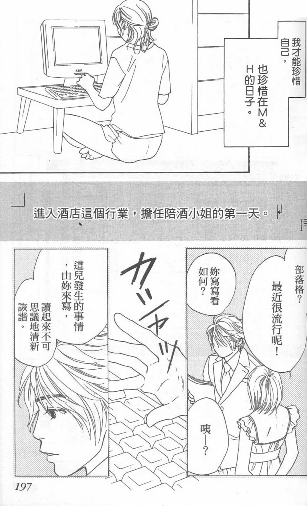 第194页