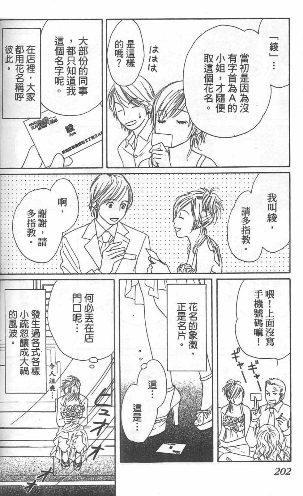 第199页