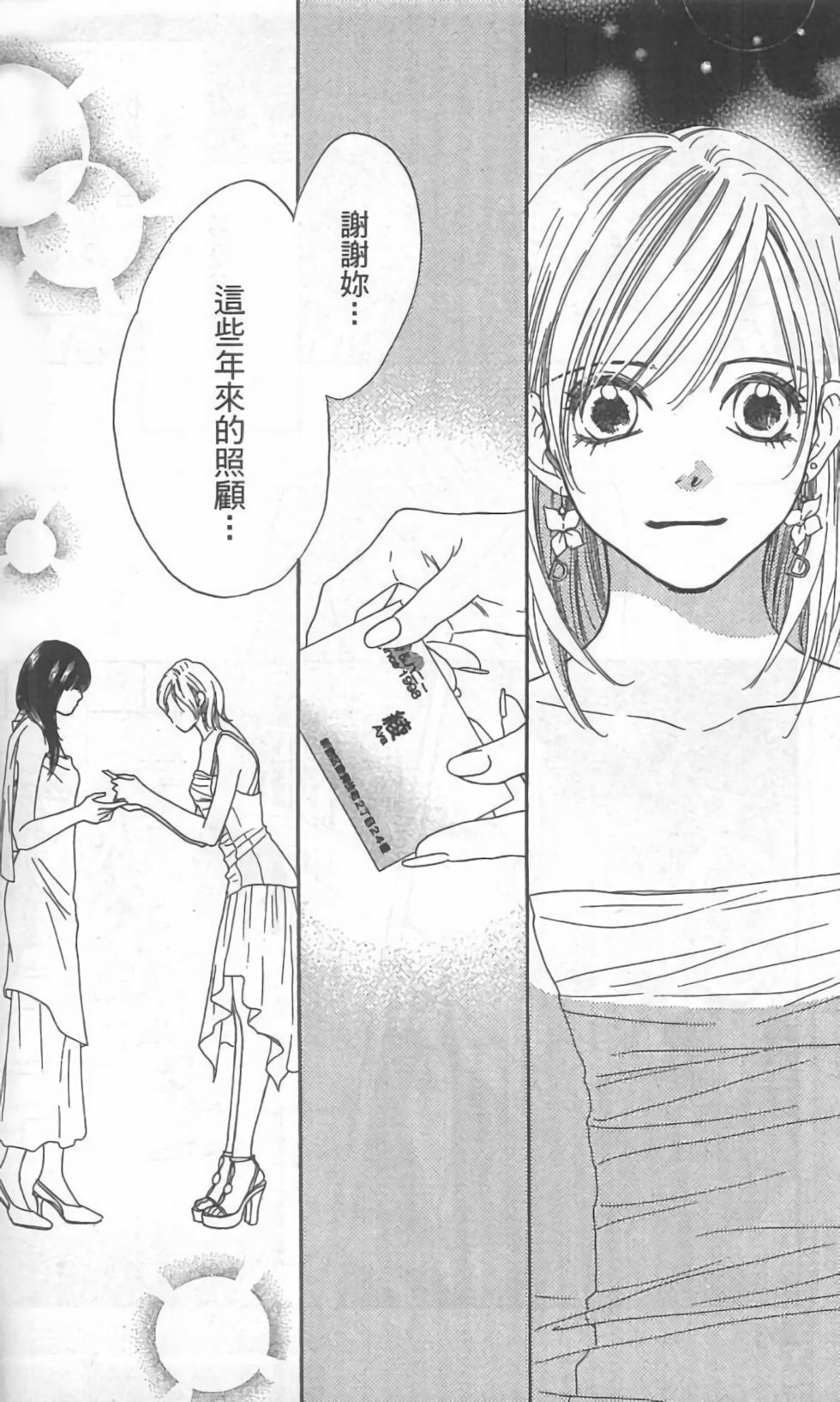 第201页