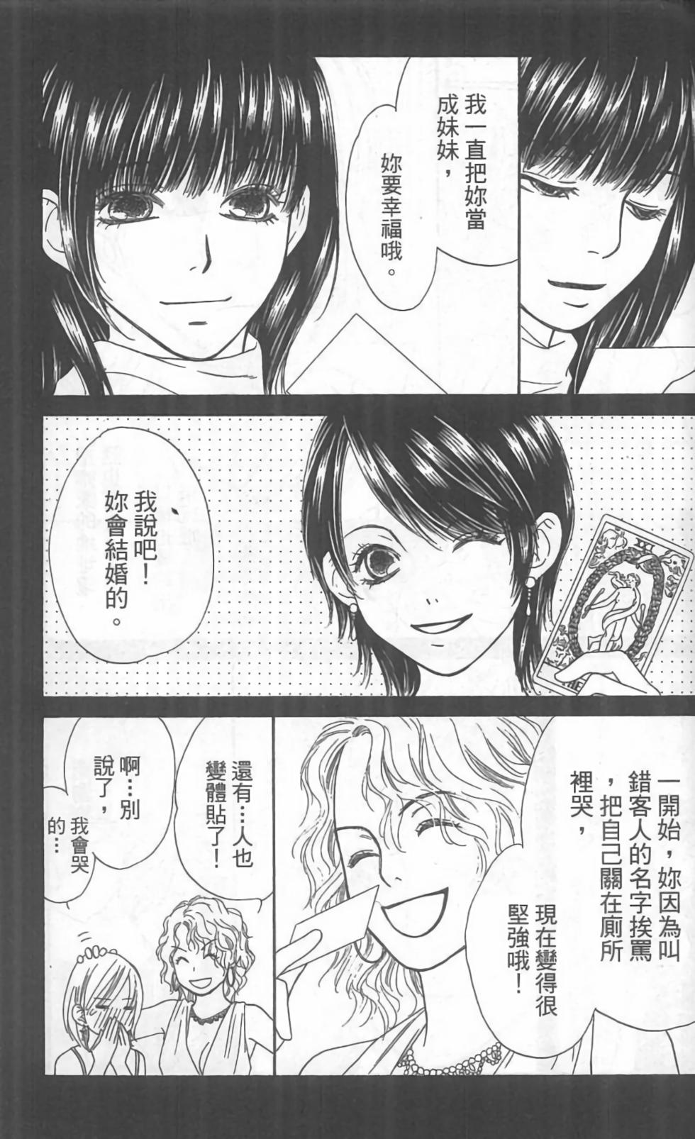 第202页