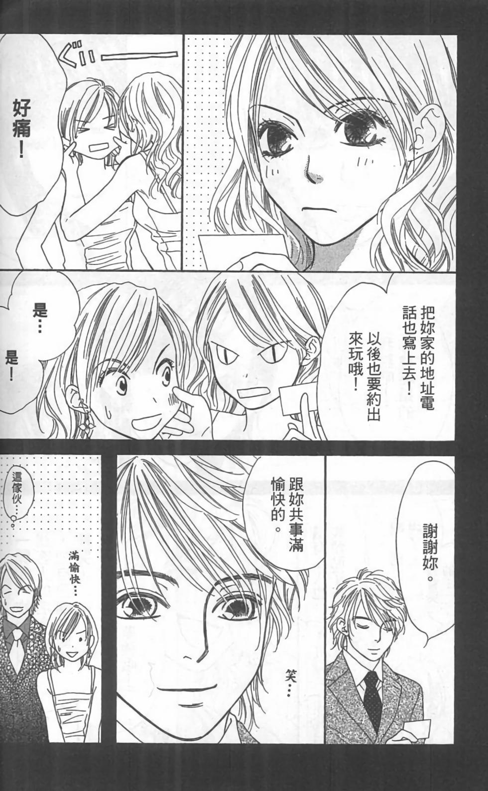 第203页