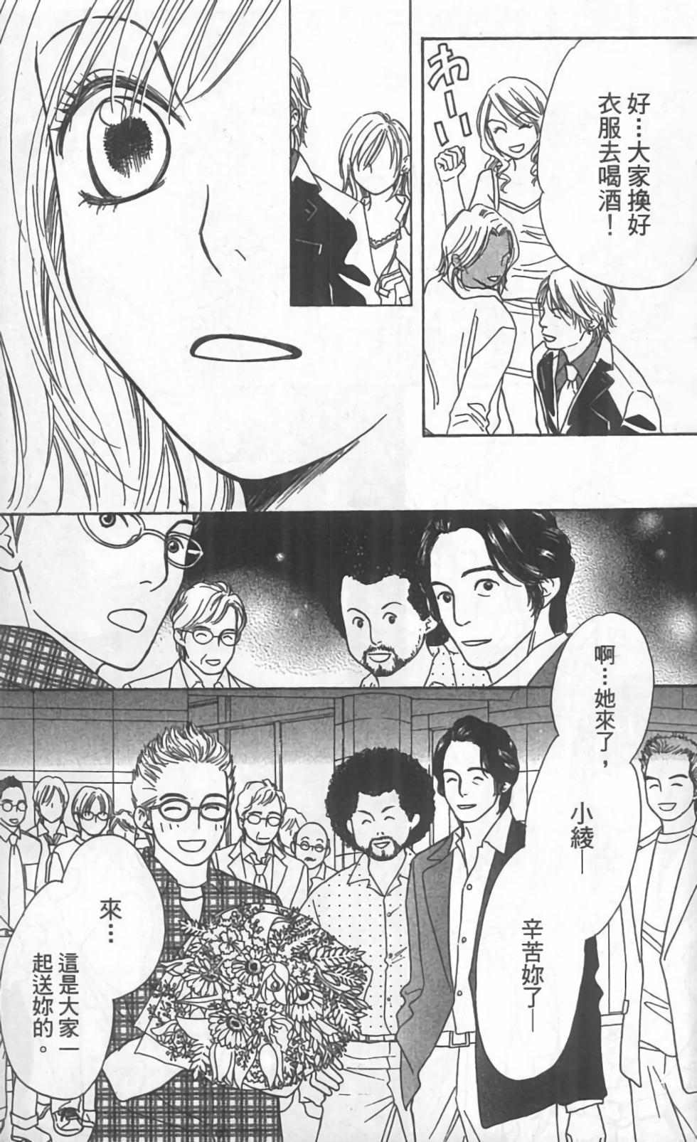 第204页