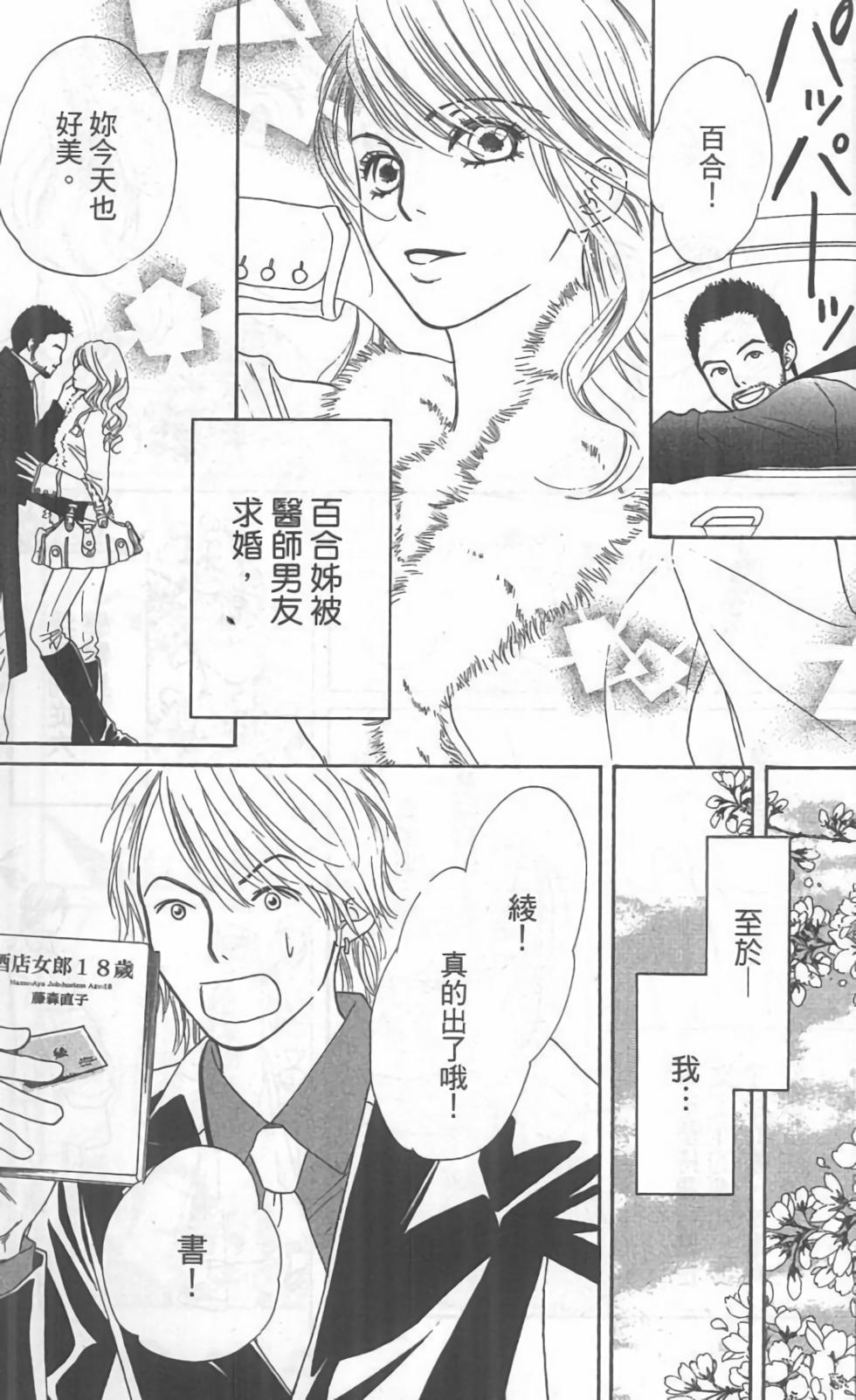 第210页