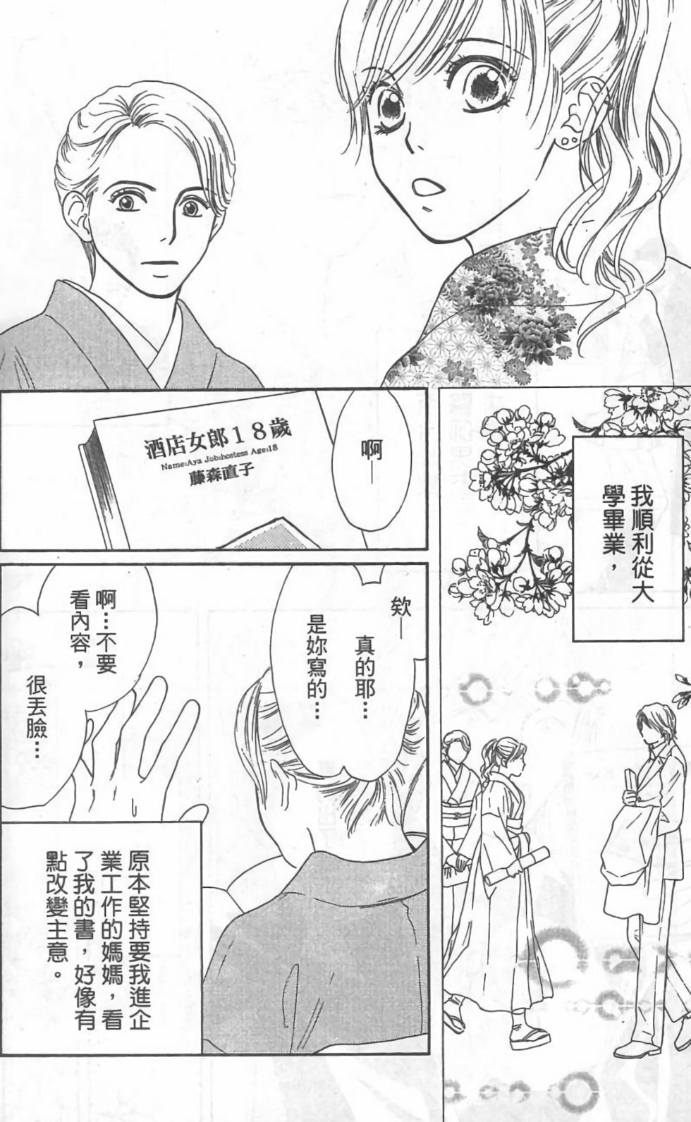 第211页
