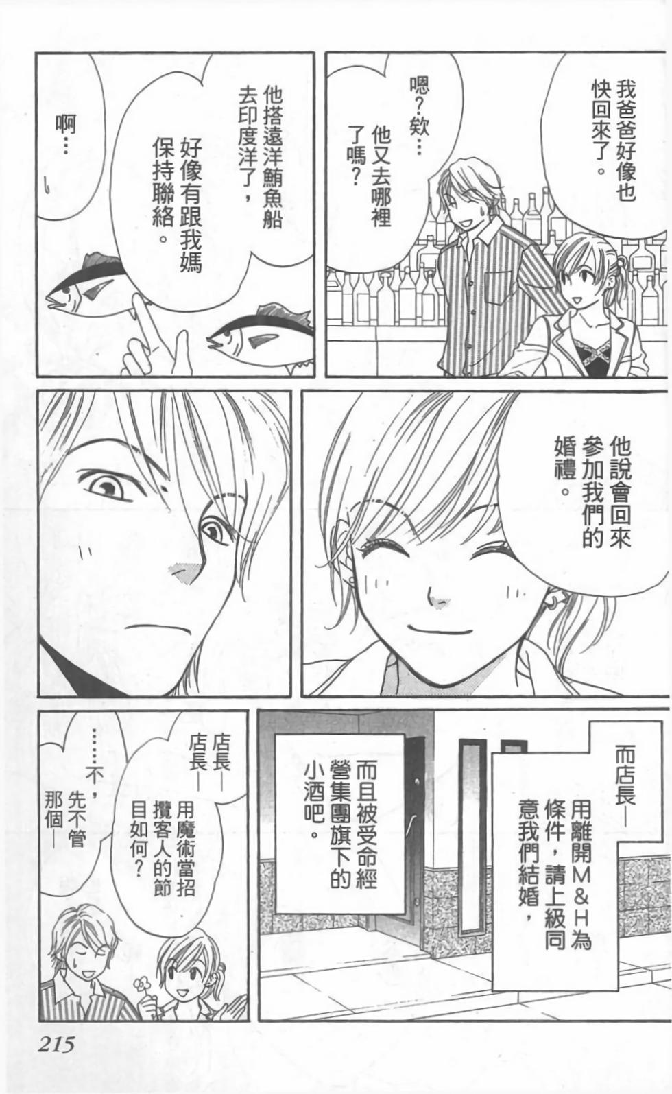 第212页