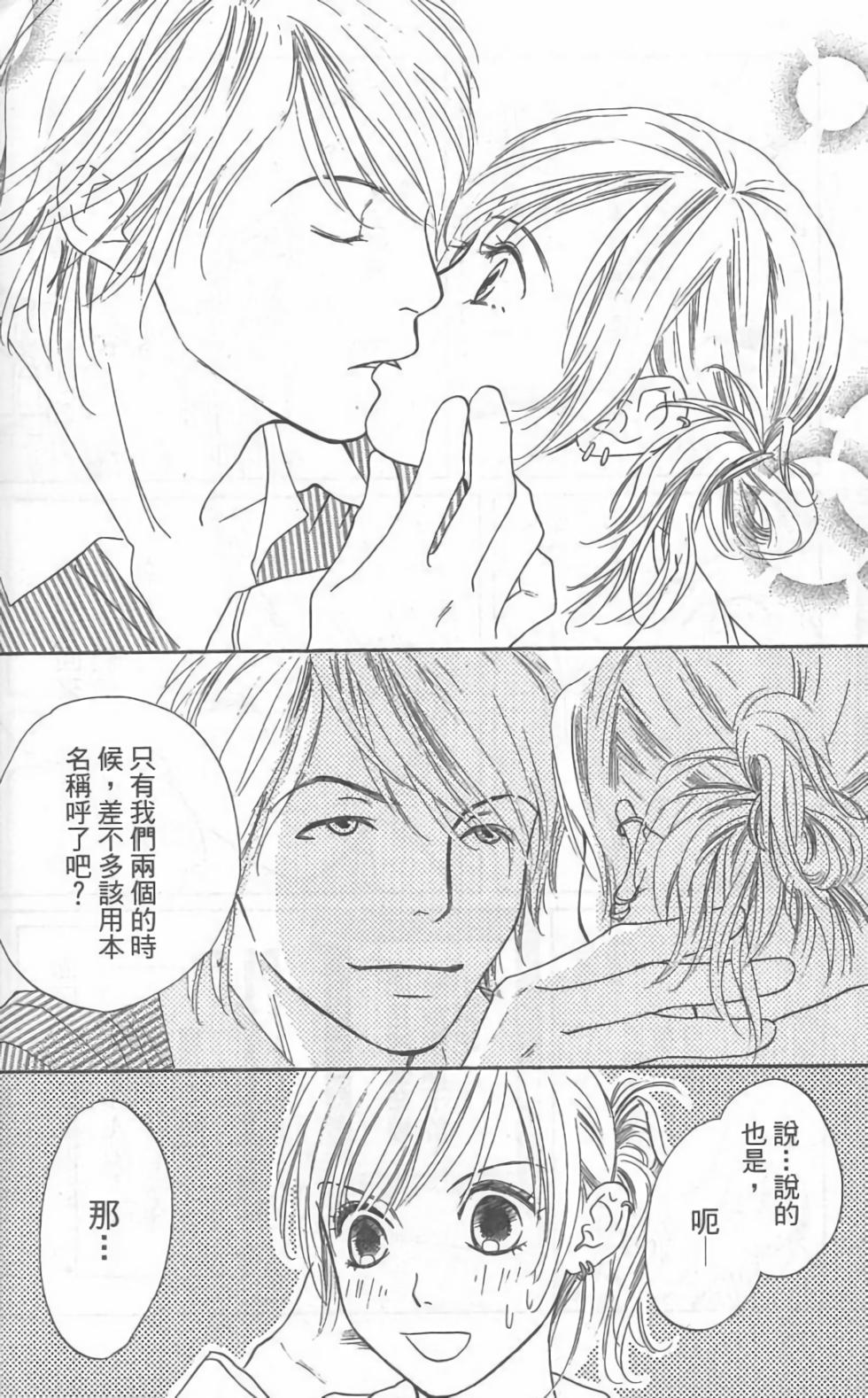 第213页