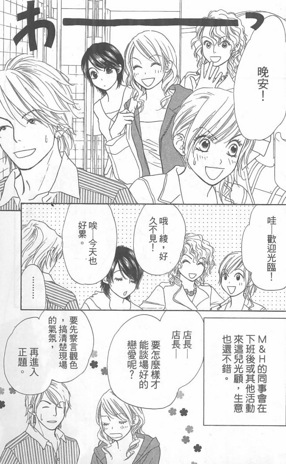 第214页