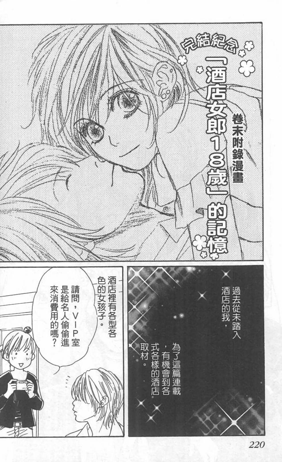 第217页